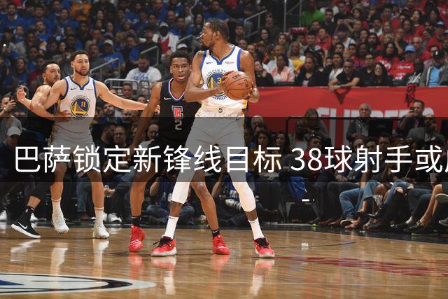 巴萨锁定新锋线目标 38球射手或成B计划